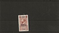 [Postage Stamps from Gabon Overprinted, type A6]
