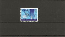 [The 50th Anniversary of United Nations Organization, type RY]