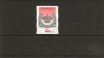 [The 100th Anniversary of Macao Stamps, type GA]