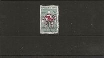 [The 10th Anniversary of the African Technical Co-operation Commission, type B]