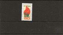 [The 50th Anniversary of F.A.K. (Federation of Afrikaans Cultural Societies), type RJ]