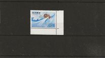 [Airmail - Flying Goddess, 类型 CM]