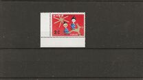 [Children's Day, type CV]