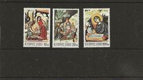 [Christmas Stamps, Tipe HU]