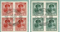 [Philatelic Exhibition Luxembourg Edition, 类型 N13]