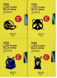 [Crypto Stamps, タイプ YXD3]