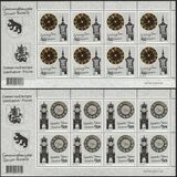 [Tower Clocks - Joint Issue with Russia, type CMG]