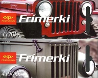 [The First Jeeps - Imperforated on 1 or 2 sides, タイプ AGN]