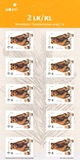 [Bear - Self-Adhesive Stamp, type BBZ]