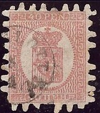 [National arms - Normal Paper, 类型 C21]