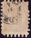 [National arms - Normal Paper, 类型 C21]