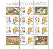 [The 25th Anniversary of Copa del Rey, Tip EKK]