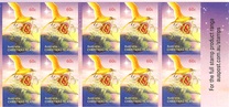 [Christmas - Self-Adhesive, Tip YQ1]