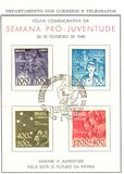 [Youth Stamps, տեսակ GS]