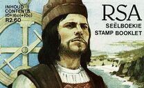 [Natal Flood Relief Fund, type XJ]