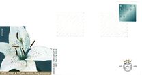 [Condolence Stamp - Self-adhesive, type ASU1]