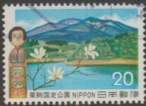 [Kurikoma Quasi-National Park, type AYR]