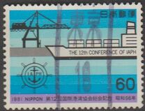[The 12th International Port and Harbour Association Conference, タイプ BKV]