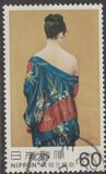 [Modern Japanese Art, Tipo BMV]