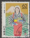 [Prefectural Stamps - Shizuoka, Tüüp CDQ]