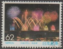 [Prefectural Stamps - Kagoshima & Akita, Typ CEG]