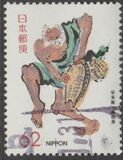 [Prefectural Stamps - Shimane, Typ CER]