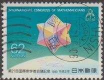 [International Mathematicians Congress, Kyoto, 類型 CES]