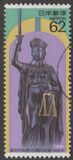 [The 100th Anniversary of Modern Court System, type CFO]
