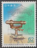[The 100th Anniversary of Standard Datum of Levelling, type CGU]