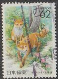 [Prefectural Stamps - Hokkaido, ประเภท CJC]