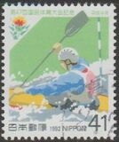 [The 47th National Athletic Meeting, Yamagata, 유형 CJU]