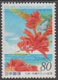 [Kyushu-Okinawa Summit, type DQO]