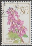 [Flowers, tip HWJ]