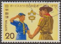 [The 50th Anniversary of Japanese Boy Scouts, Tipi AZF]