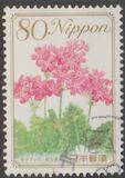 [Flowers, type IID]