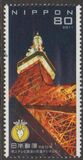 [Digital TV Broadcasting in Japan, type IKB]