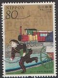 [Philatelic Week - The 140th Anniversary of Japan's Postal Service, 類型 IKD]