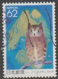 [Prefectural Stamps - Aichi, тып CKC]