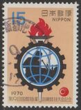 [The 19th International Vocational Training Competition, Chiba City, típus AWL]