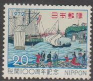 [The 100th Anniversary of Japanese Customs Service, Tipo AZG]