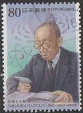 [Anniversaries, type DUG]