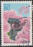 [Prefectural Stamps - Nagano, type DNN]