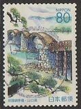 [Prefectural Stamps - Yamaguchi, տեսակ DTK]
