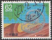 [The 29th International Geological Congress, Kyoto, Typ CJR]