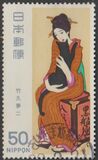 [Modern Japanese Art, type BJZ]