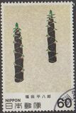 [Modern Japanese Art, type BKW]