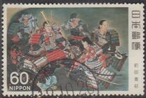 [Modern Japanese Art, տեսակ BMA]