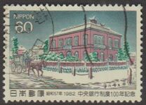 [The 100th Anniversary of the Central Bank System, Tipi BNG]