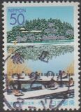 [Prefectural Stamps - Ibaraki, type DWC]