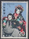 [Japanese Theatre - Banraku Puppet Theatre, type AYG]